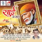 Sai Utsav - Sadhna Sargam Song Download