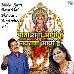 Mata Rani Aayi Hai Navratri Aayi Hai, Vol. 1 - Sadhna Sargam Song Download